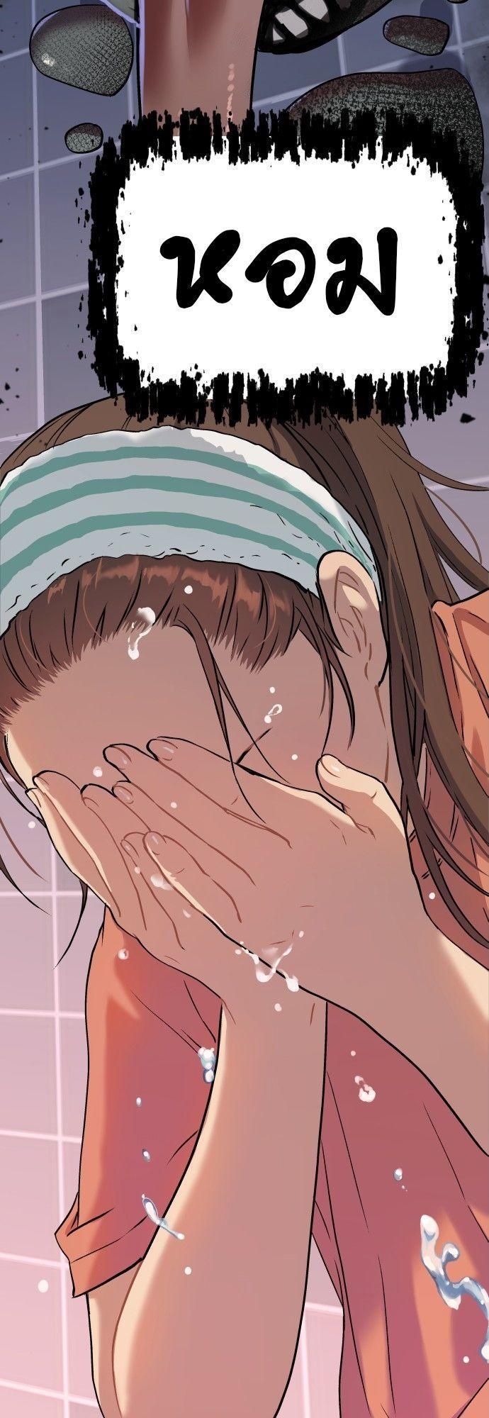 Oh! Dangun ตอนที่ 7 96