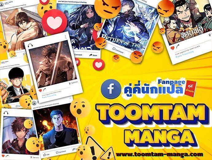 Oh! Dangun ตอนที่ 7 98