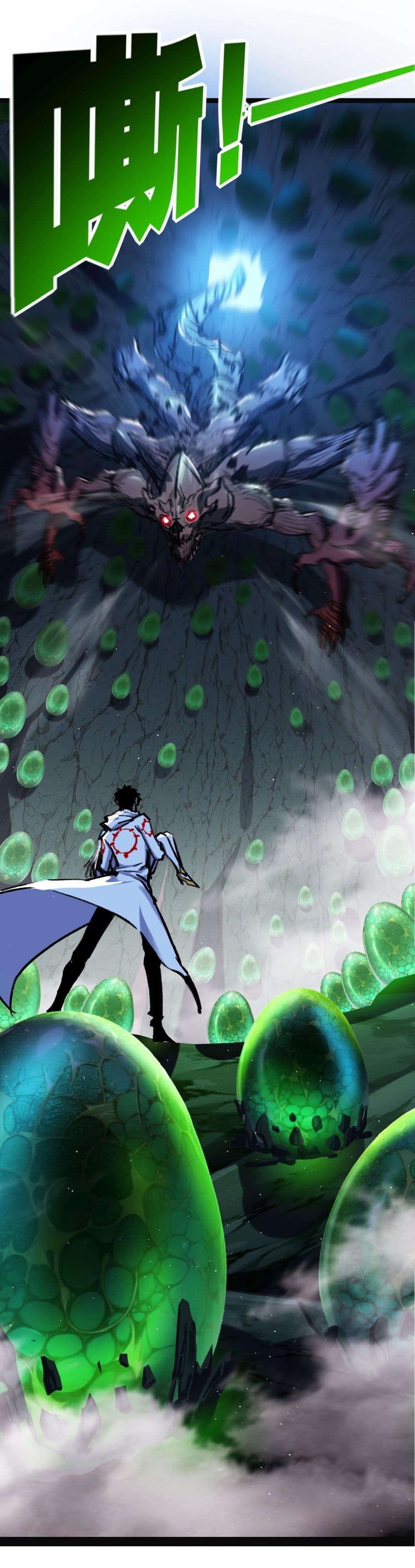 I’m The Boss in Magic Moon ตอนที่ 33 28