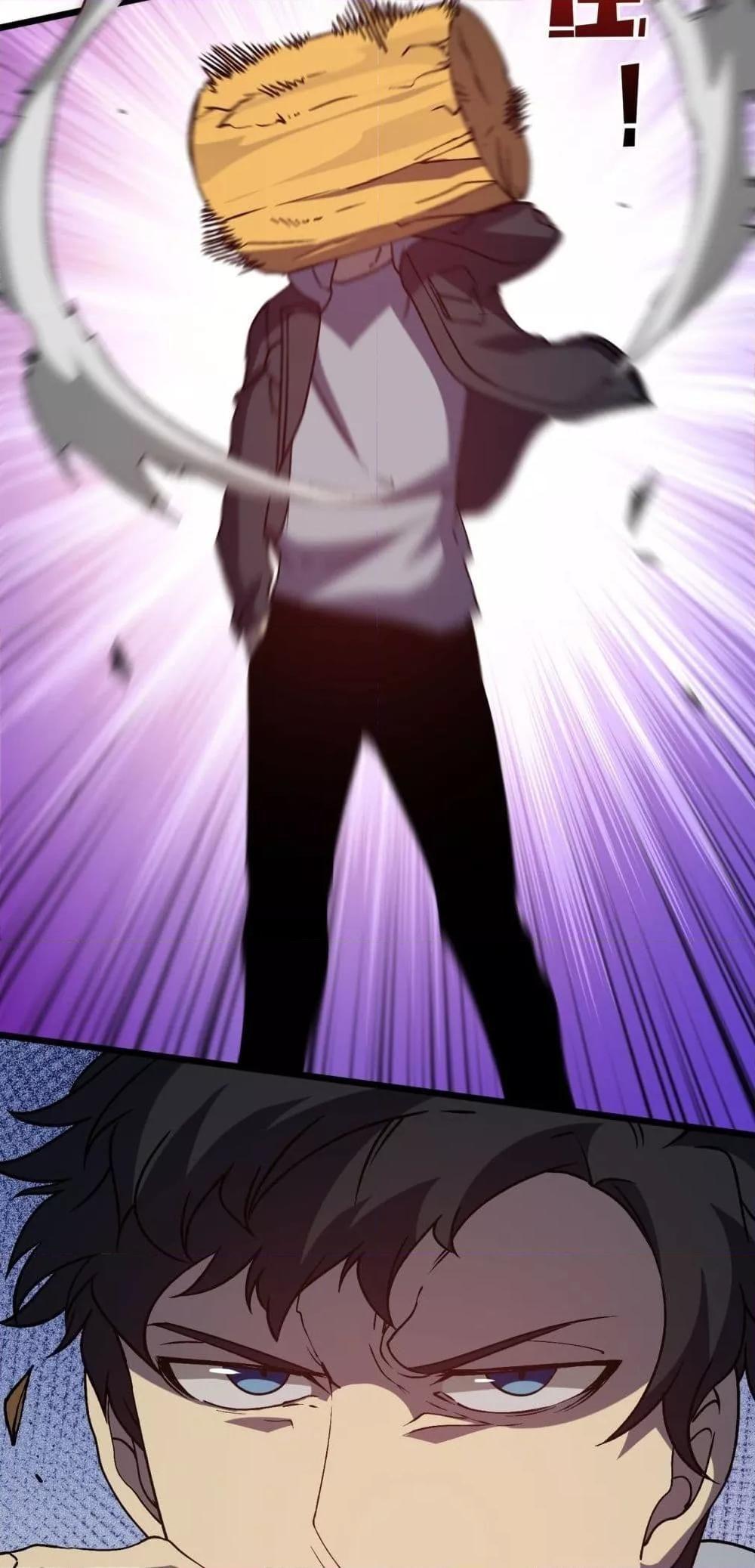 Starting as the Black Dragon BOSS ตอนที่ 14 9