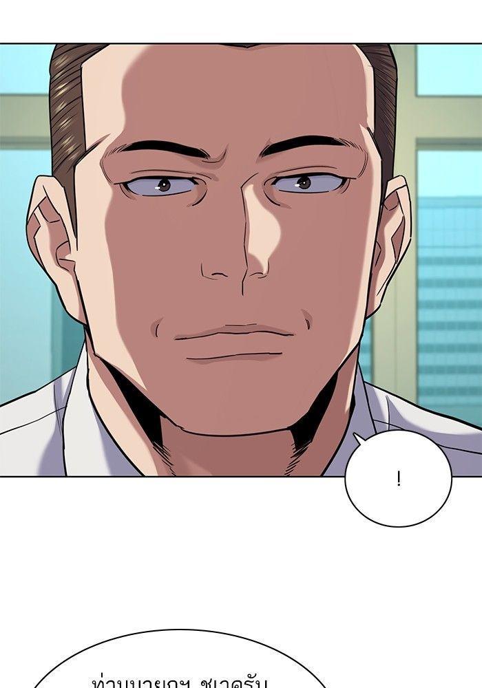 The Chaebeol’s Youngest Son ตอนที่ 80 109