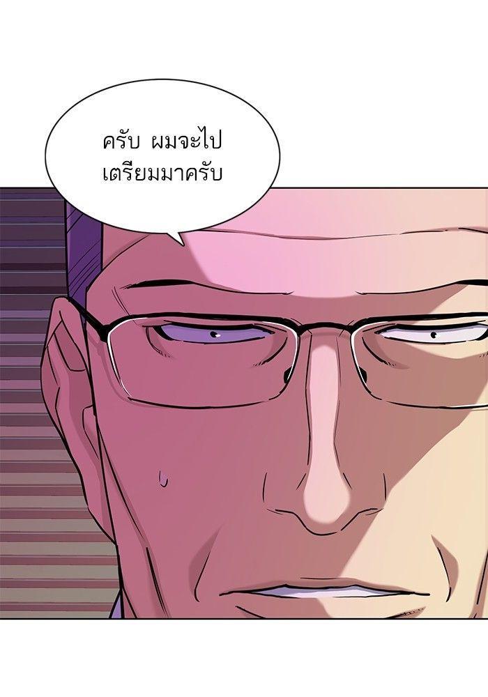 The Chaebeol’s Youngest Son ตอนที่ 80 50