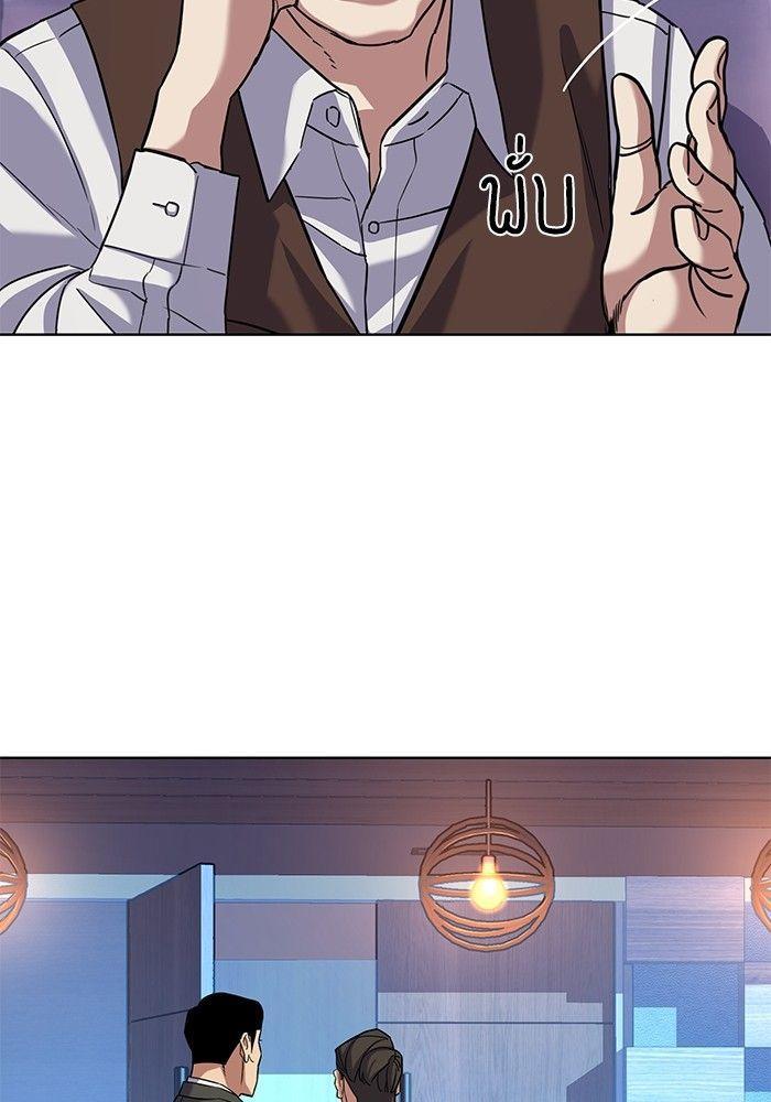 The Chaebeol’s Youngest Son ตอนที่ 80 67