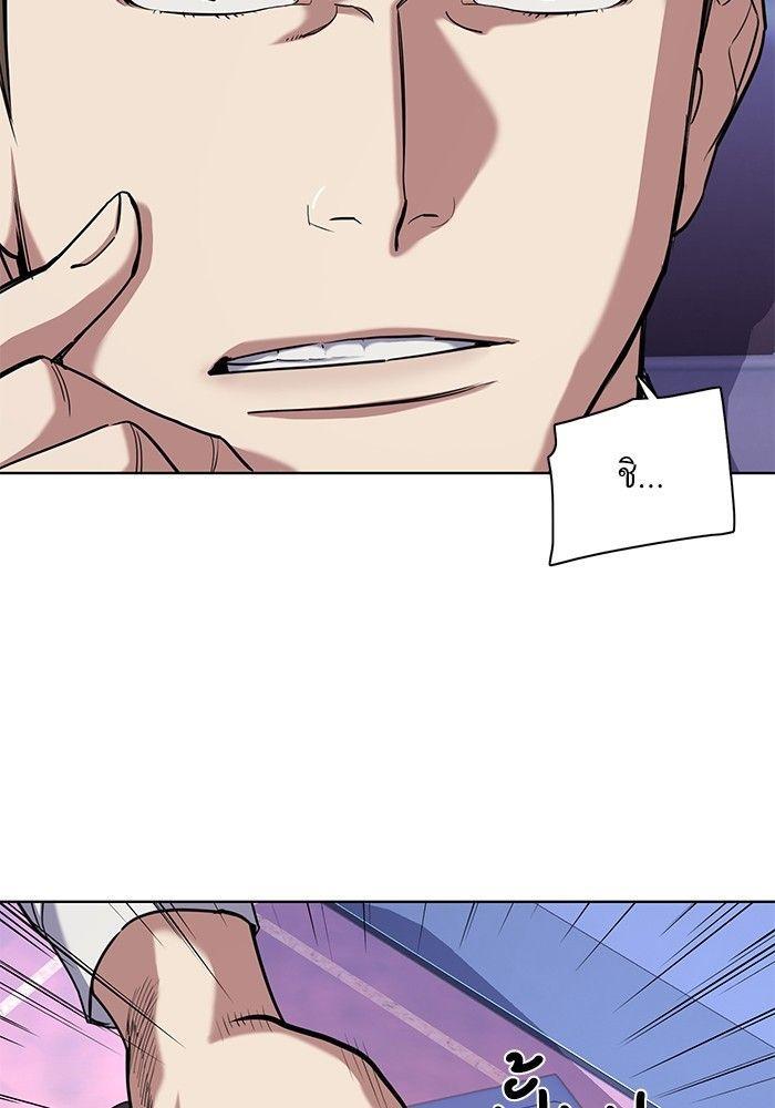 The Chaebeol’s Youngest Son ตอนที่ 80 69