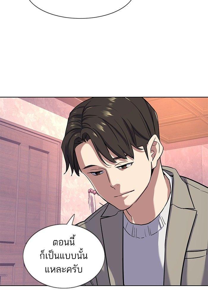 The Chaebeol’s Youngest Son ตอนที่ 80 6