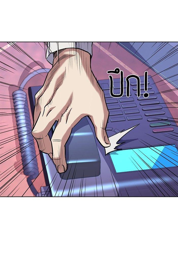 The Chaebeol’s Youngest Son ตอนที่ 80 85