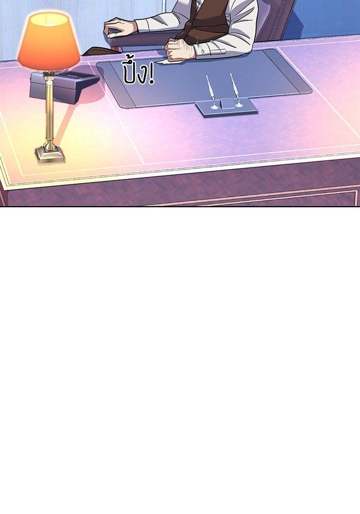 The Chaebeol’s Youngest Son ตอนที่ 80 90