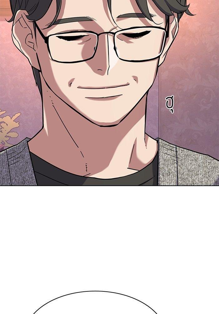 The Chaebeol’s Youngest Son ตอนที่ 80 9