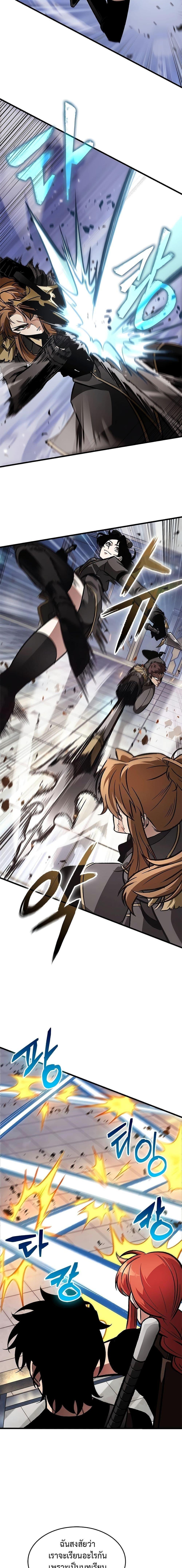 Pick Me Up, Infinite Gacha ตอนที่ 91 2