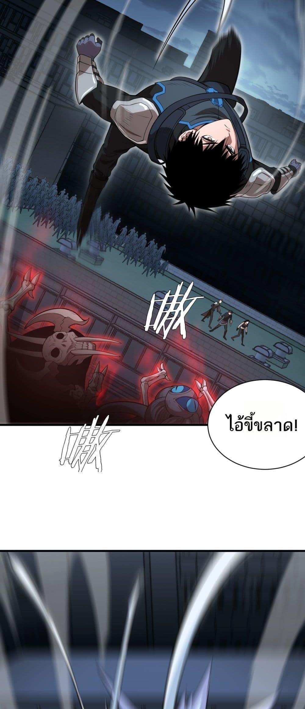 Doomsday Sword God – เทพดาบวันสิ้นโลก ตอนที่ 11 38