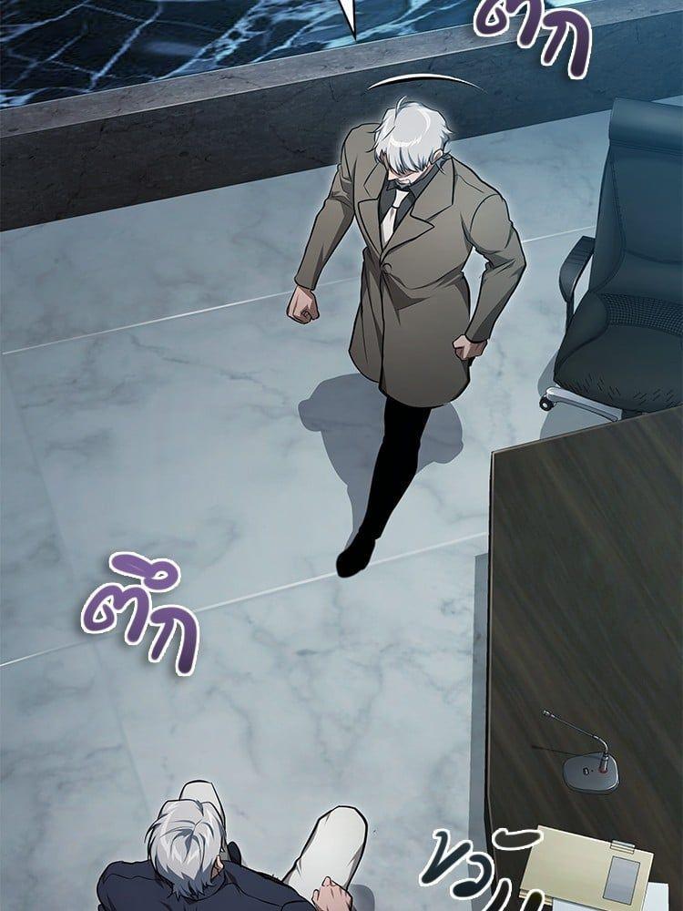 Devil Returns To School Days ตอนที่ 47 119