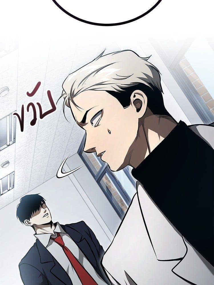 Devil Returns To School Days ตอนที่ 47 11