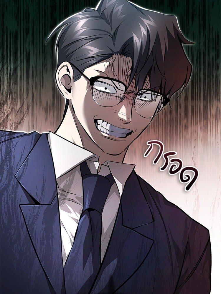Devil Returns To School Days ตอนที่ 47 130