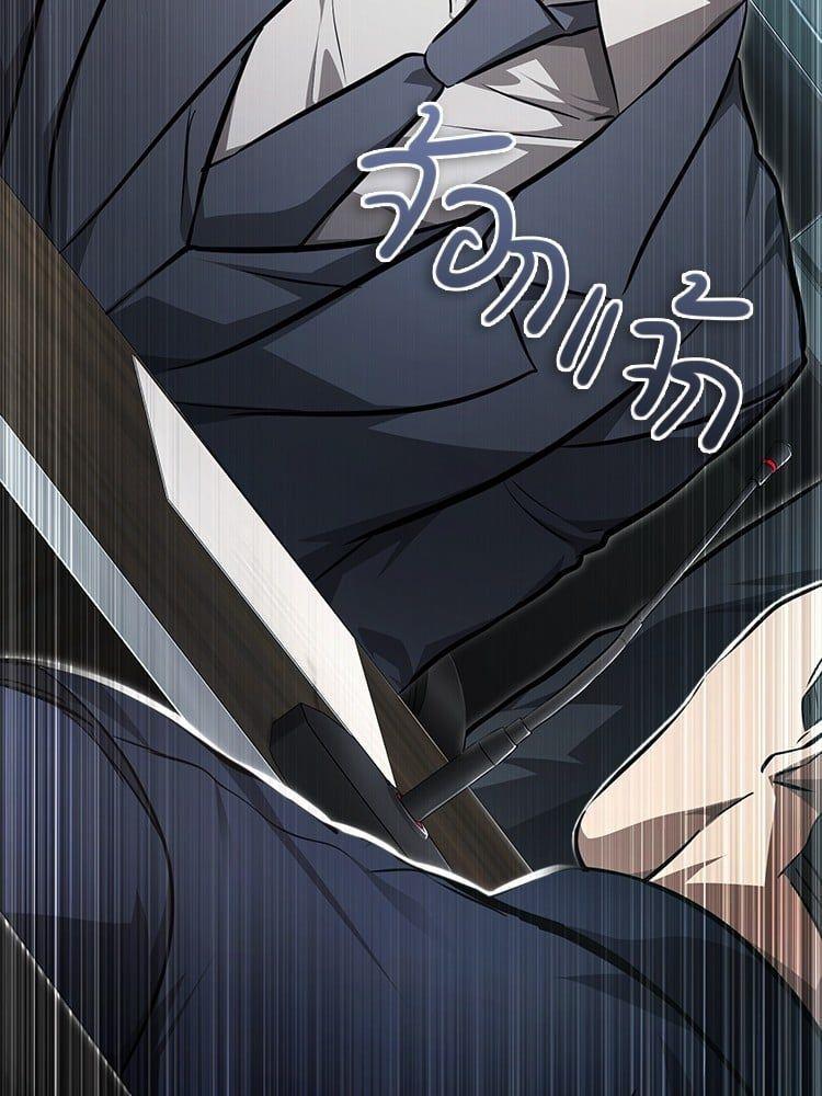 Devil Returns To School Days ตอนที่ 47 135