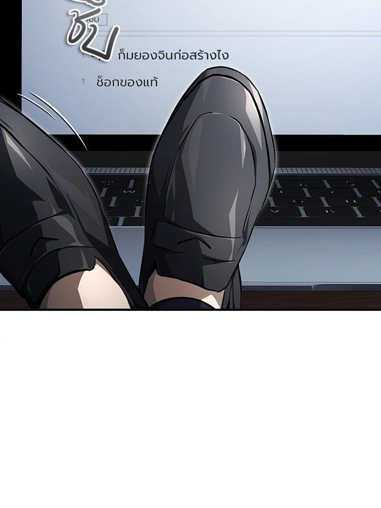 Devil Returns To School Days ตอนที่ 47 170