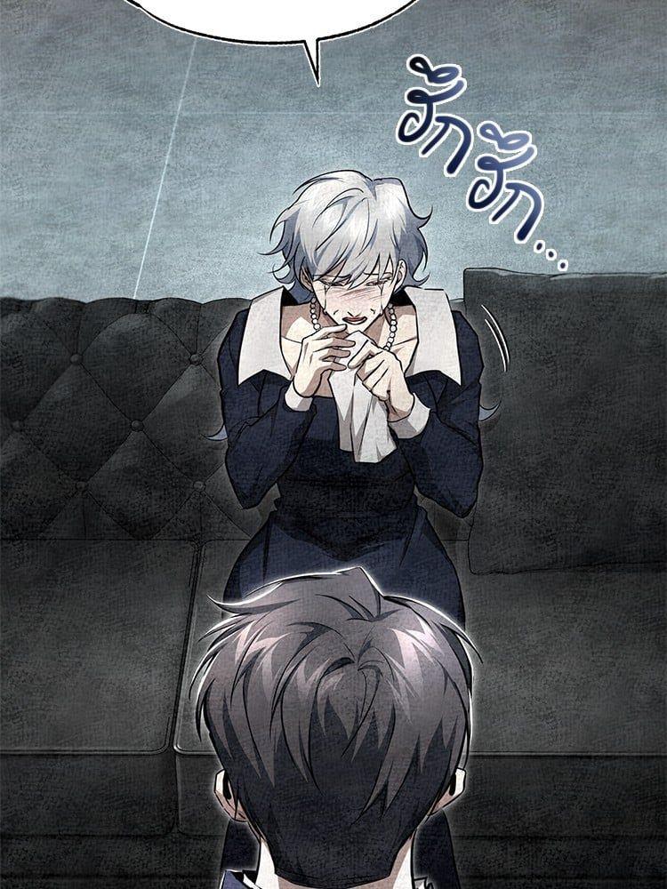 Devil Returns To School Days ตอนที่ 47 176