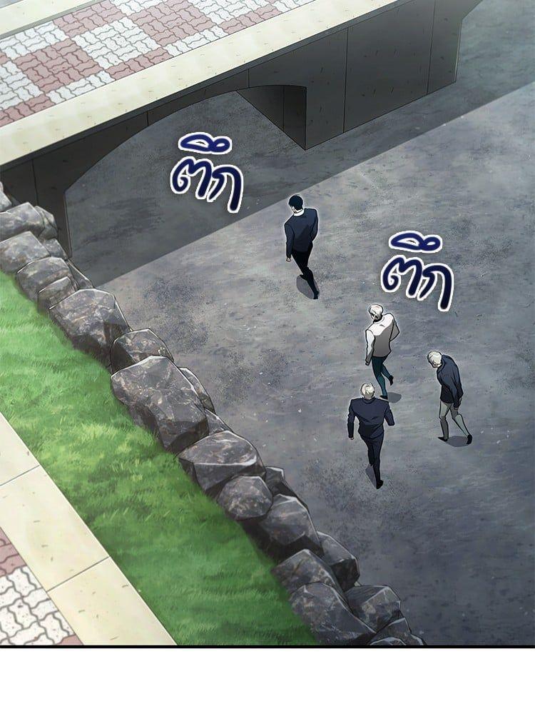 Devil Returns To School Days ตอนที่ 47 19