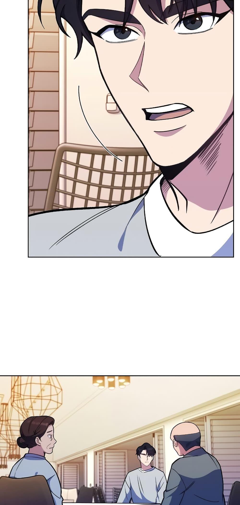 Level-Up Doctor ตอนที่ 20 32