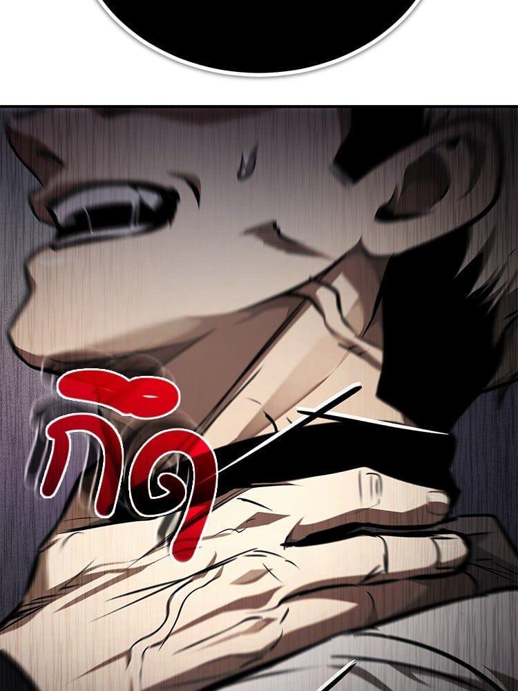 Devil Returns To School Days ตอนที่ 47 40