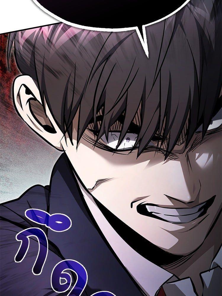 Devil Returns To School Days ตอนที่ 47 44