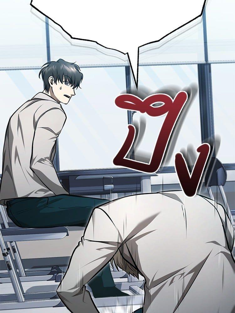 Devil Returns To School Days ตอนที่ 47 48