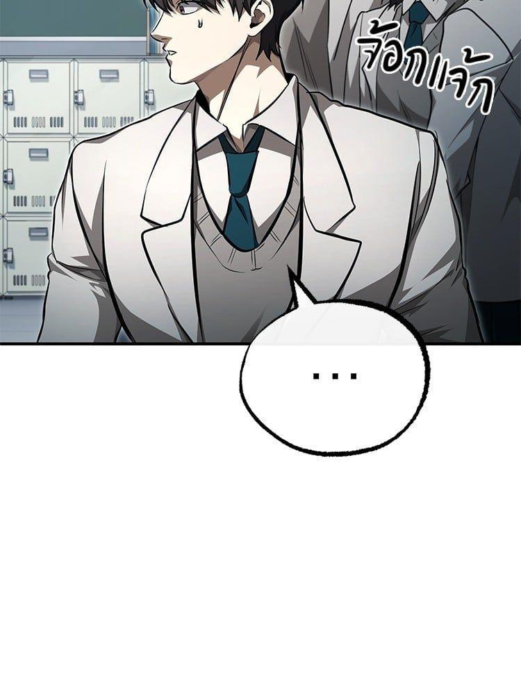 Devil Returns To School Days ตอนที่ 47 51