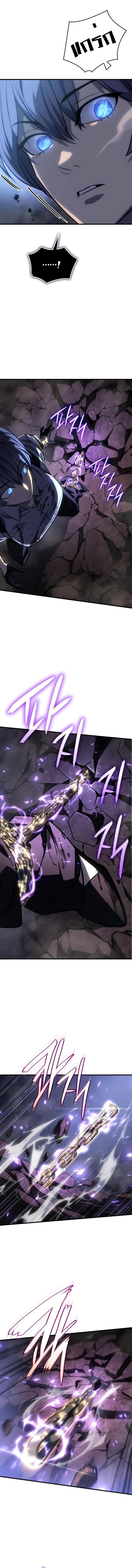 Regressing with the King’s Power ตอนที่ 36 6