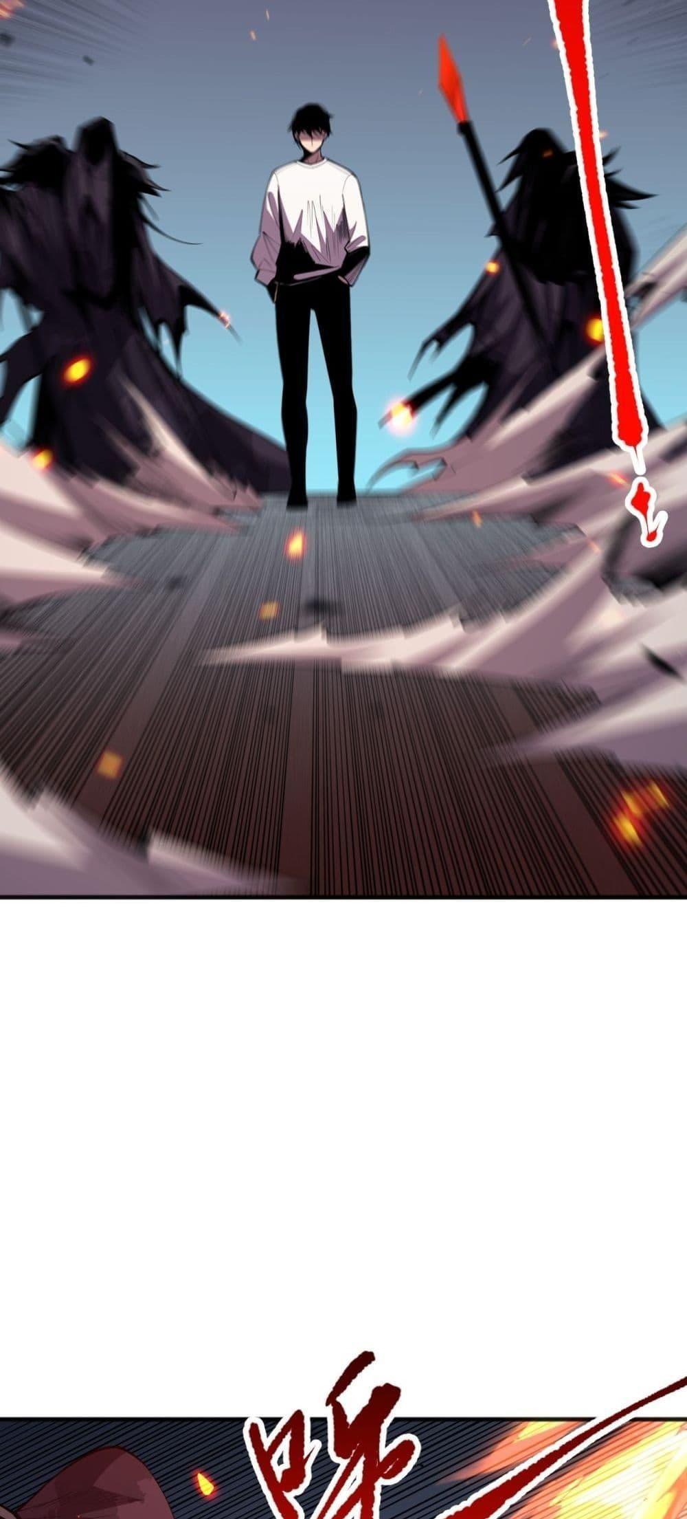 Disastrous Necromancer ตอนที่ 82 18