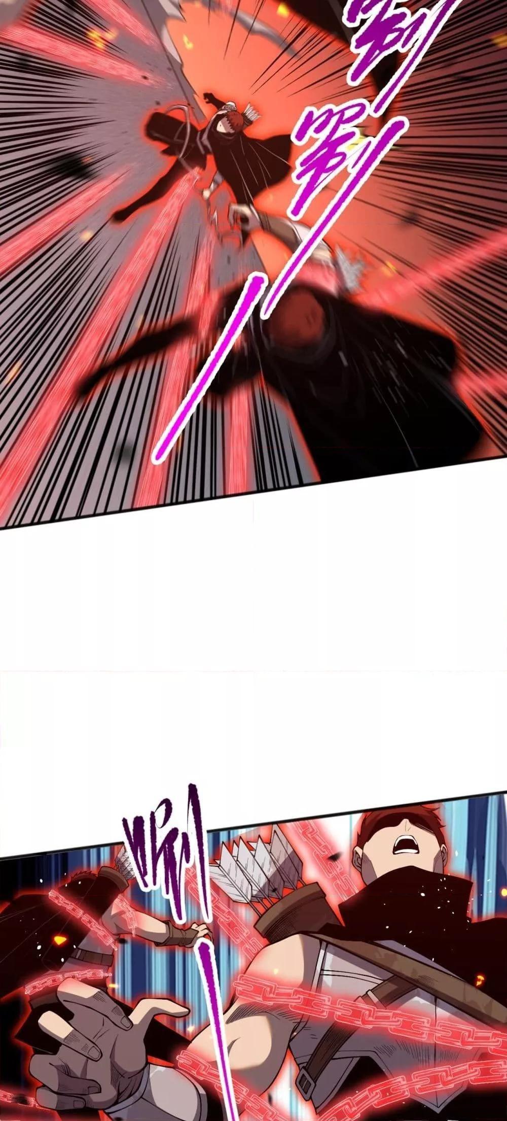 Disastrous Necromancer ตอนที่ 82 29