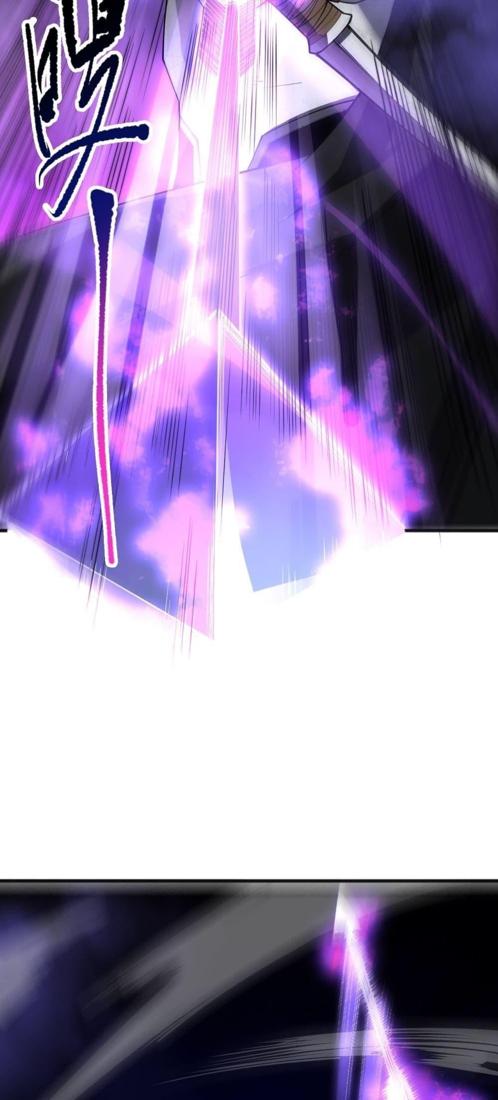 Disastrous Necromancer ตอนที่ 82 34