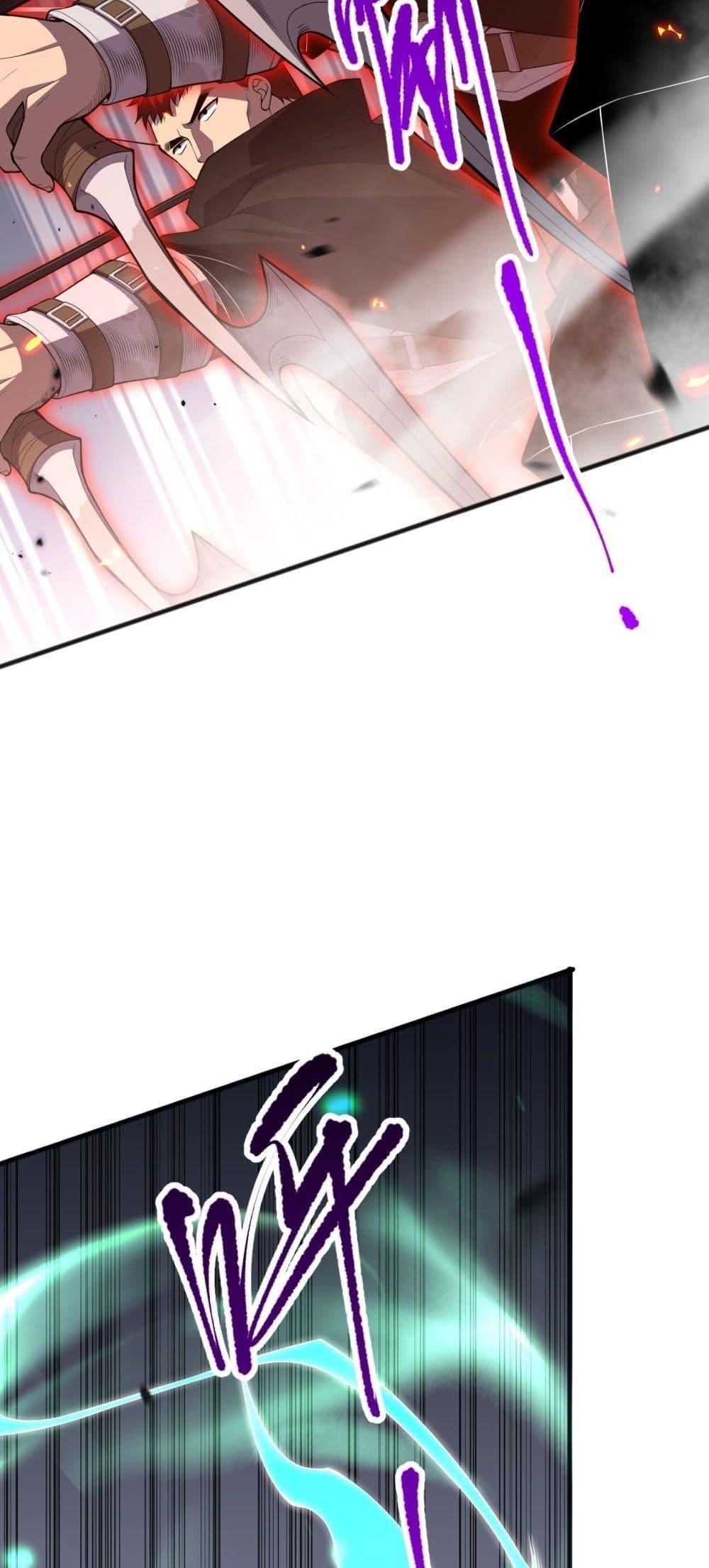 Disastrous Necromancer ตอนที่ 82 40