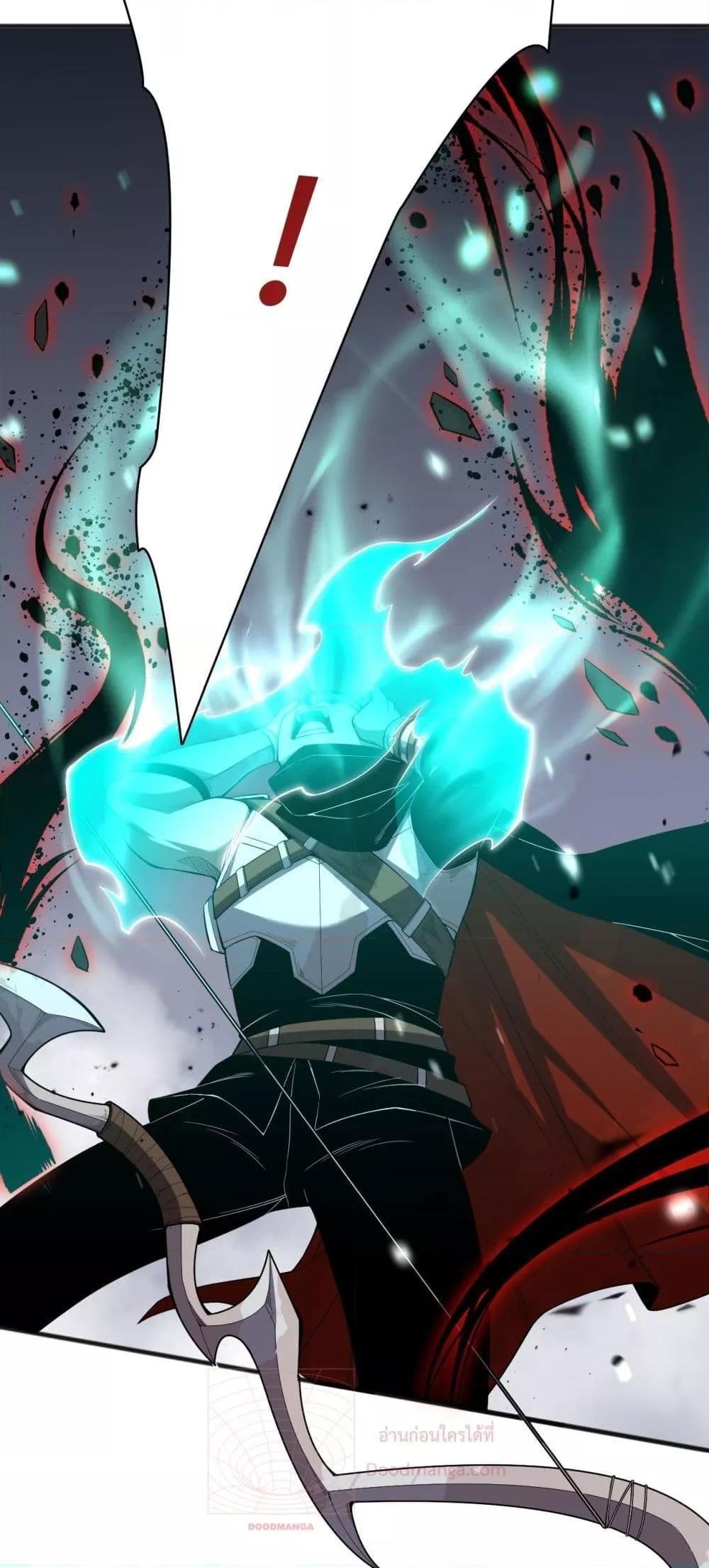 Disastrous Necromancer ตอนที่ 82 42