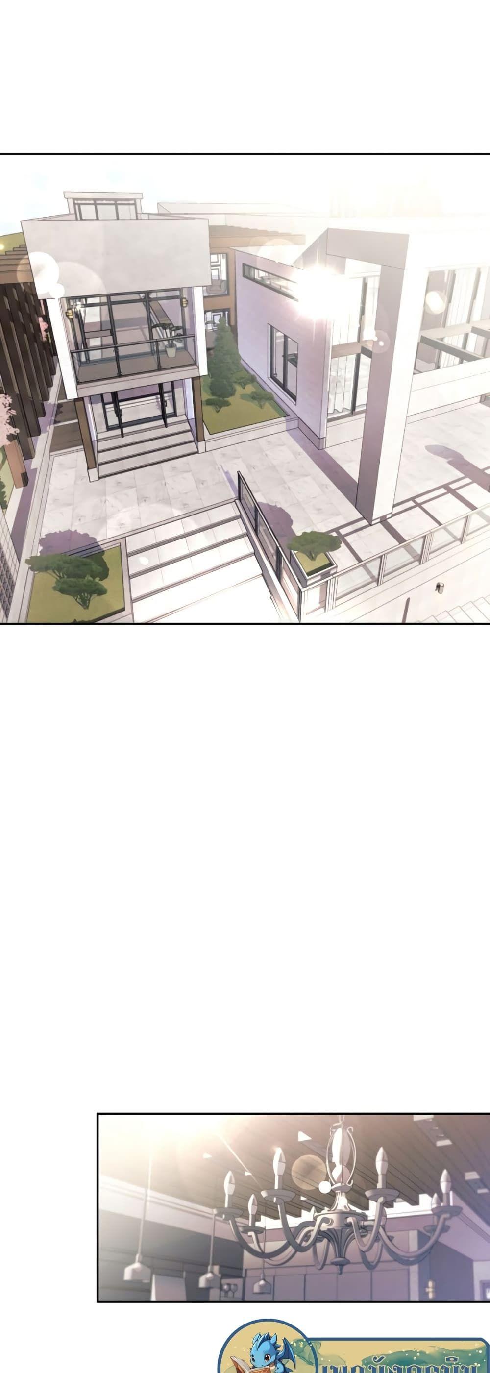 I Became the Childhood Friend of the Middle Boss ตอนที่ 2 33