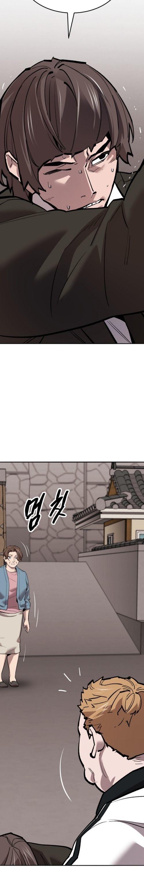 Limit Breaker ตอนที่ 134 46