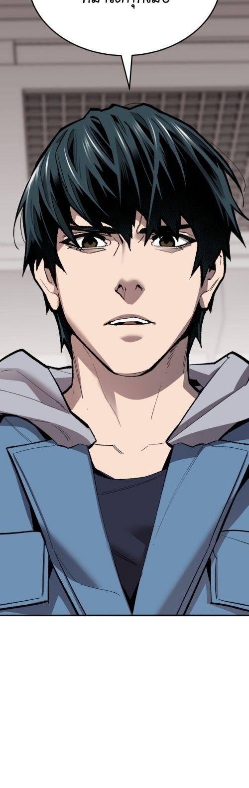 Limit Breaker ตอนที่ 133 47