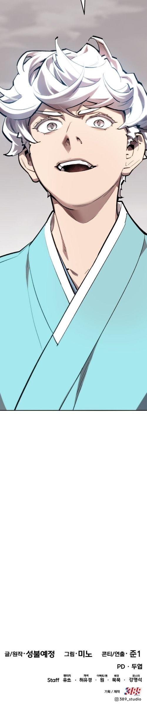 Limit Breaker ตอนที่ 134 71
