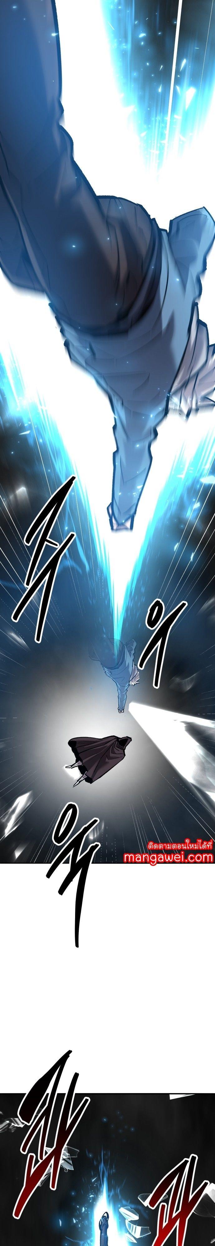 Limit Breaker ตอนที่ 138 34