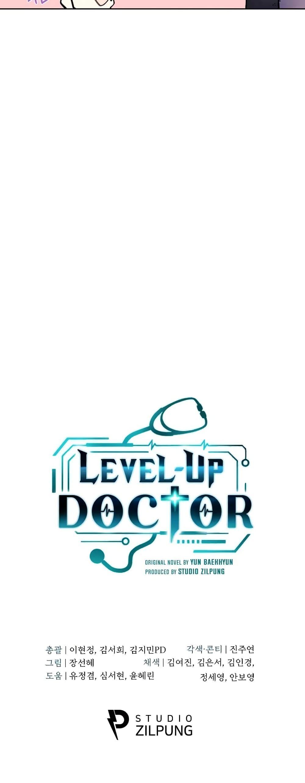 Level-Up Doctor ตอนที่ 21 41