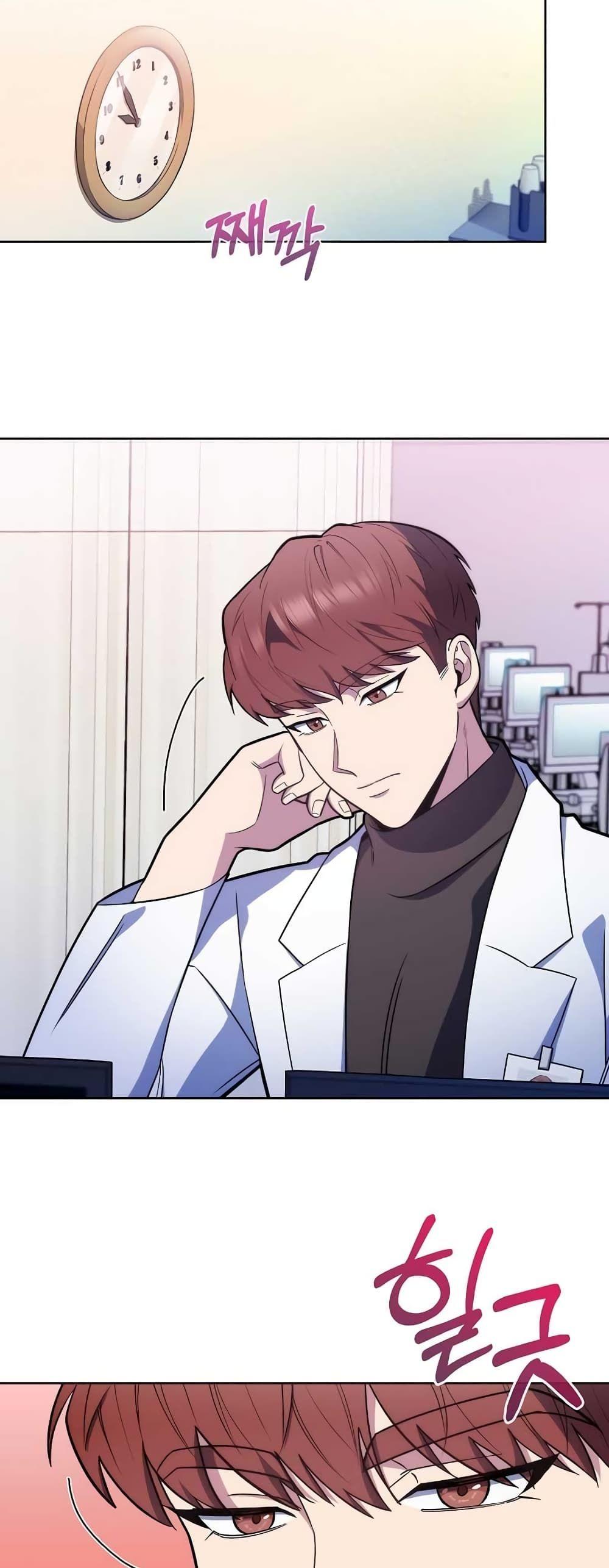 Level-Up Doctor ตอนที่ 21 8