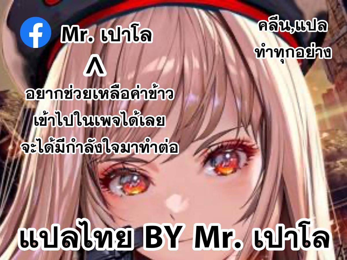 The Cooking Wizard ตอนที่ 1 1