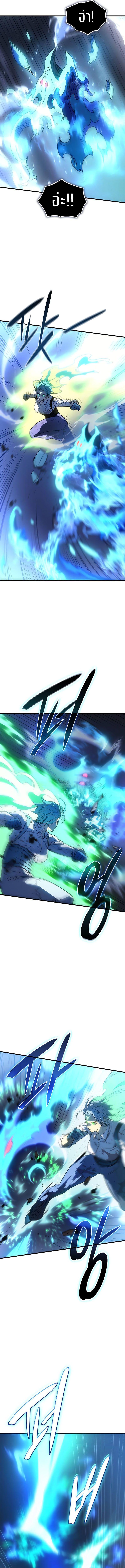 Regressing with the King’s Power ตอนที่ 37 3