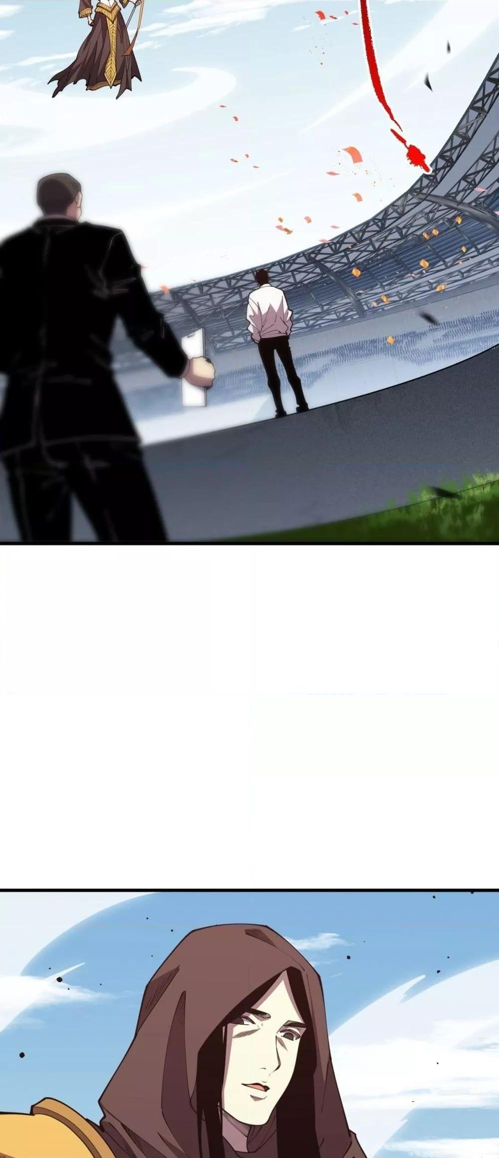 Disastrous Necromancer ตอนที่ 84 17