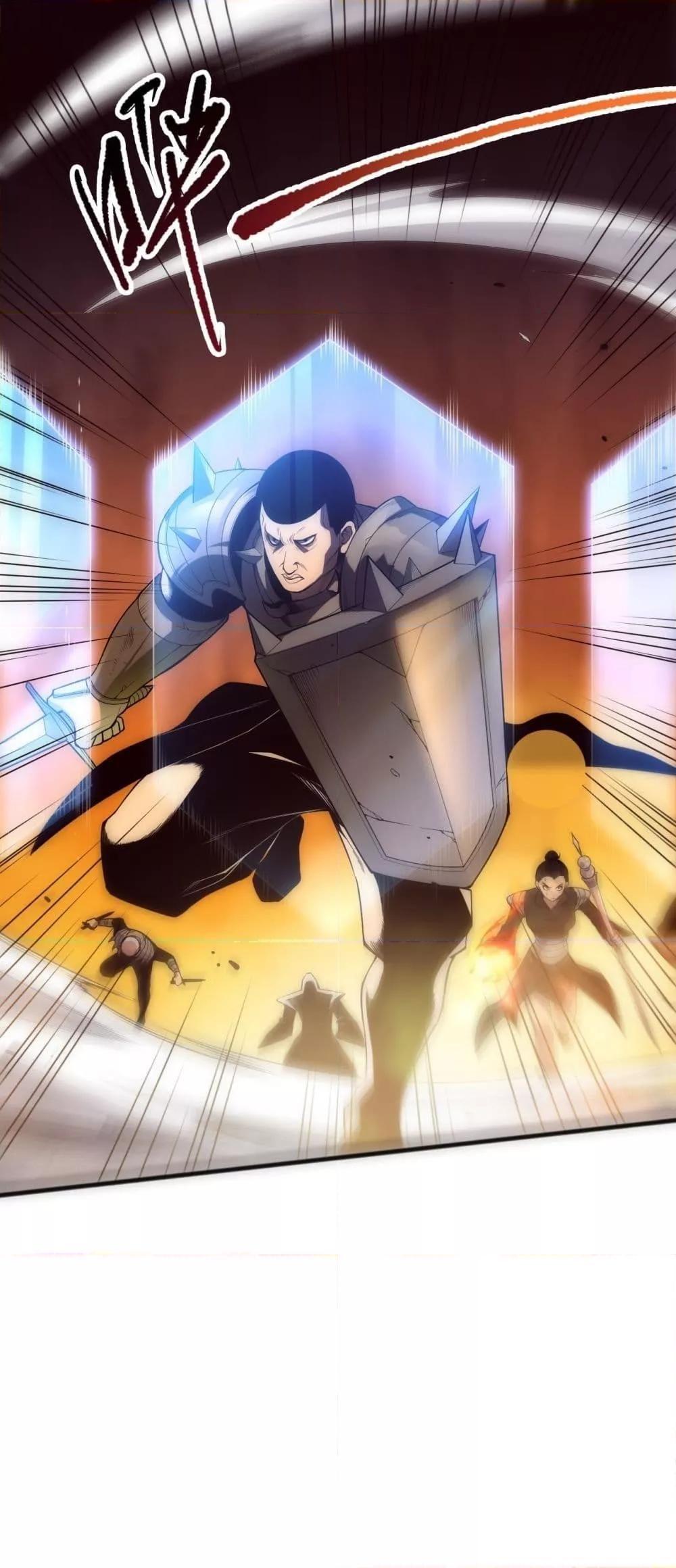 Disastrous Necromancer ตอนที่ 84 2