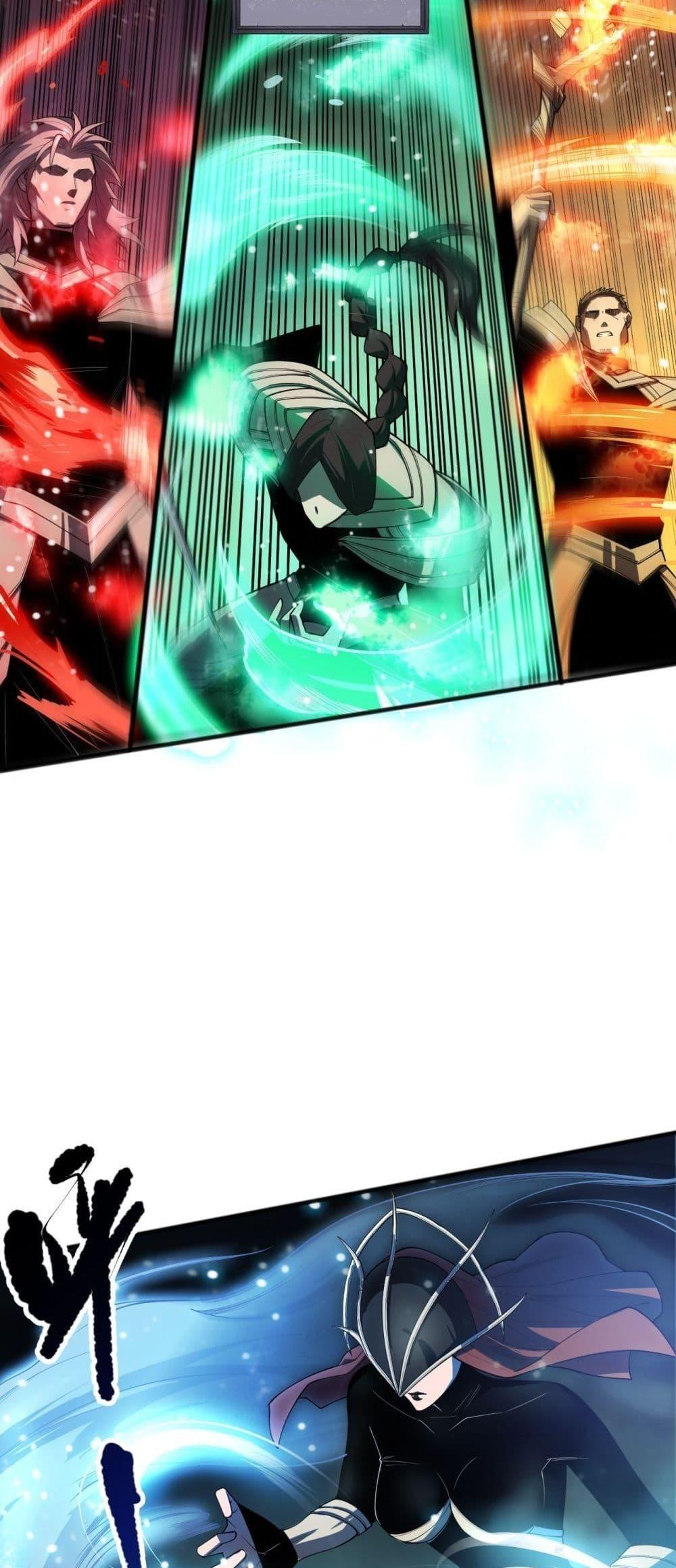 Disastrous Necromancer ตอนที่ 84 36