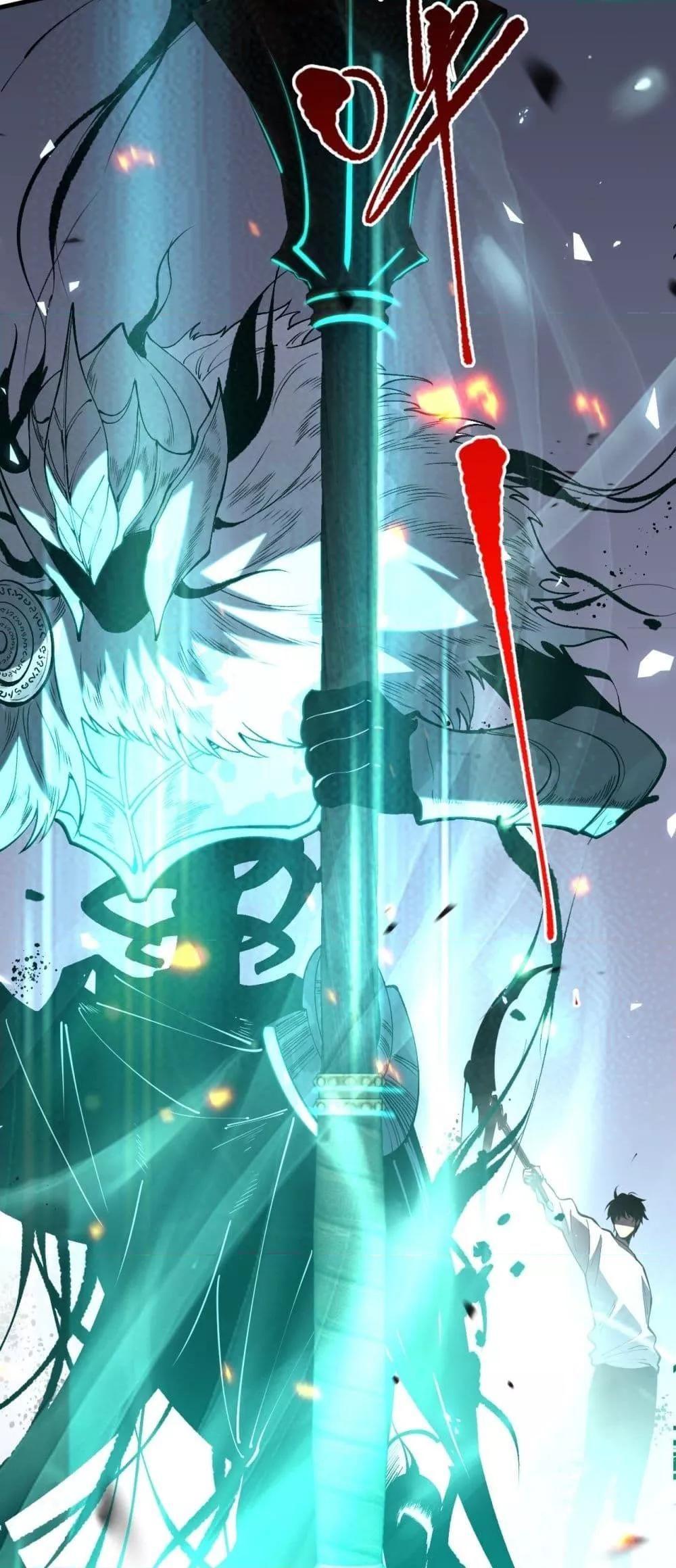 Disastrous Necromancer ตอนที่ 84 48