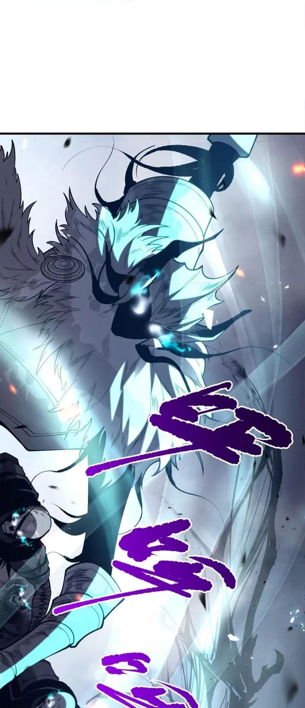 Disastrous Necromancer ตอนที่ 84 50