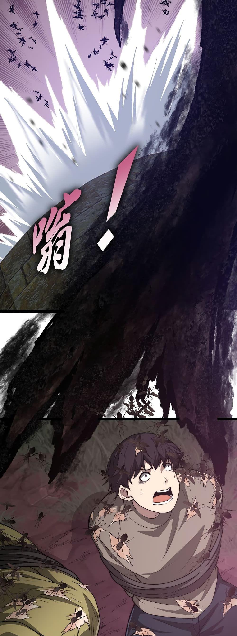 Maxed Strength Necromancer ตอนที่ 9 5