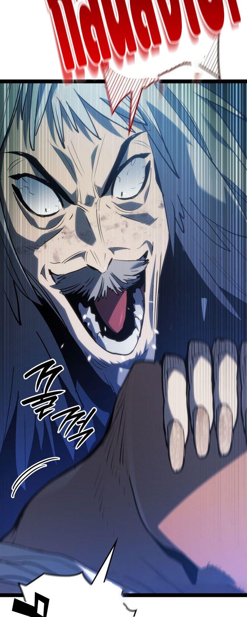 Reaper of the Drifting Moon ตอนที่ 87 58