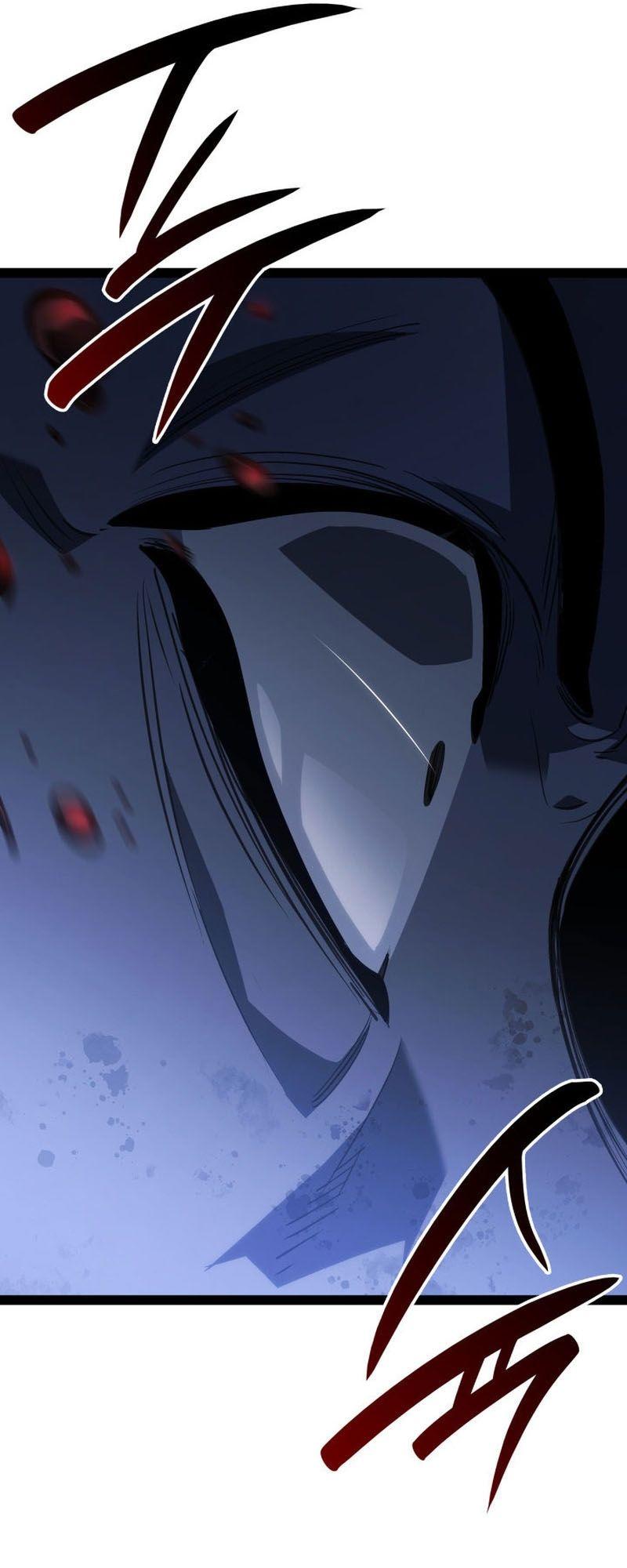 Reaper of the Drifting Moon ตอนที่ 87 81