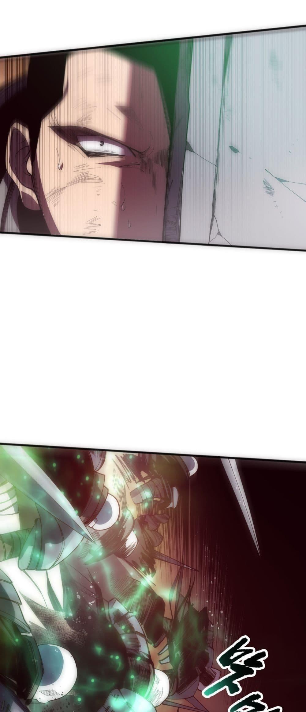 Disastrous Necromancer ตอนที่ 84 8